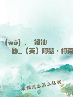 無(wú)敵，從修仙歸來開始